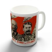 Marx, Engels, Lenin, Sztálin bögre