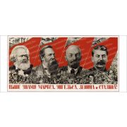 Marx, Engels, Lenin, Sztálin bögre